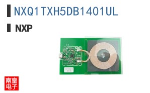 NXQ1TXH5DB1401UL