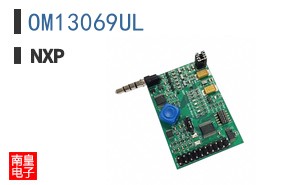 OM13069UL