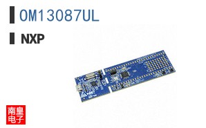 OM13087UL