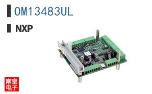OM13483UL