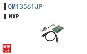 OM13561JP