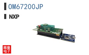 OM67200JP