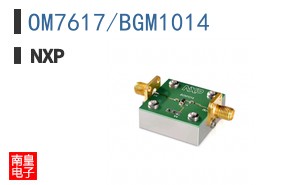 OM7617/BGM1014