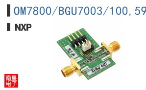 OM7800/BGU7003/100,598