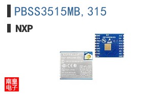 PBSS3515MB,315