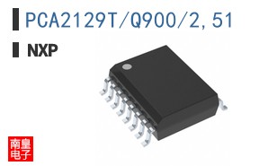 PCA2129T/Q900/2,51