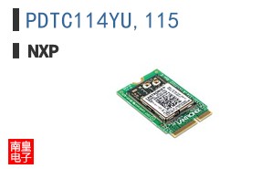 PDTC114YU,115