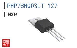 PHP78NQ03LT,127