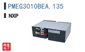 PMEG3010BEA,135