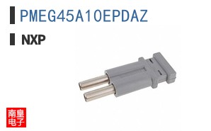 PMEG45A10EPDAZ