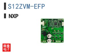 S12ZVM-EFP