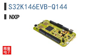 S32K146EVB-Q144