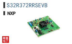 S32R372RRSEVB