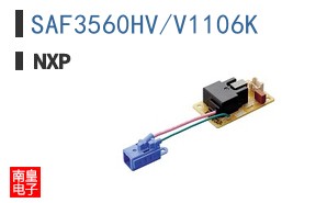 SAF3560HV/V1106K