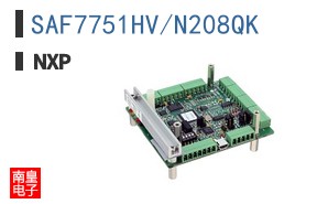 SAF7751HV/N208QK