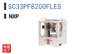 SC33PF8200FLES