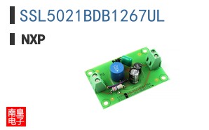 SSL5021BDB1267UL