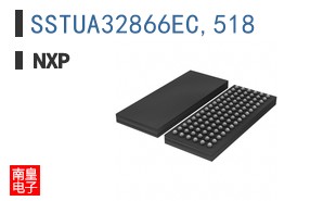 SSTUA32866EC,518