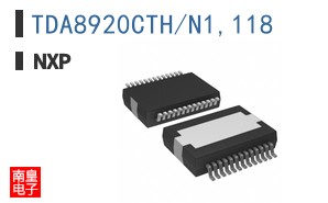 TDA8920CTH/N1,118