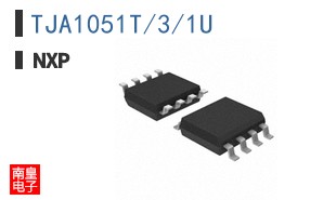 TJA1051T/3/1U