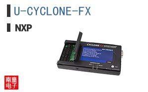 U-CYCLONE-FX