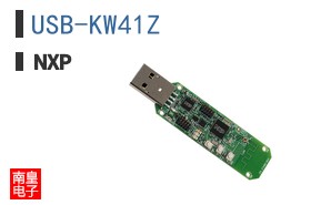 USB-KW41Z
